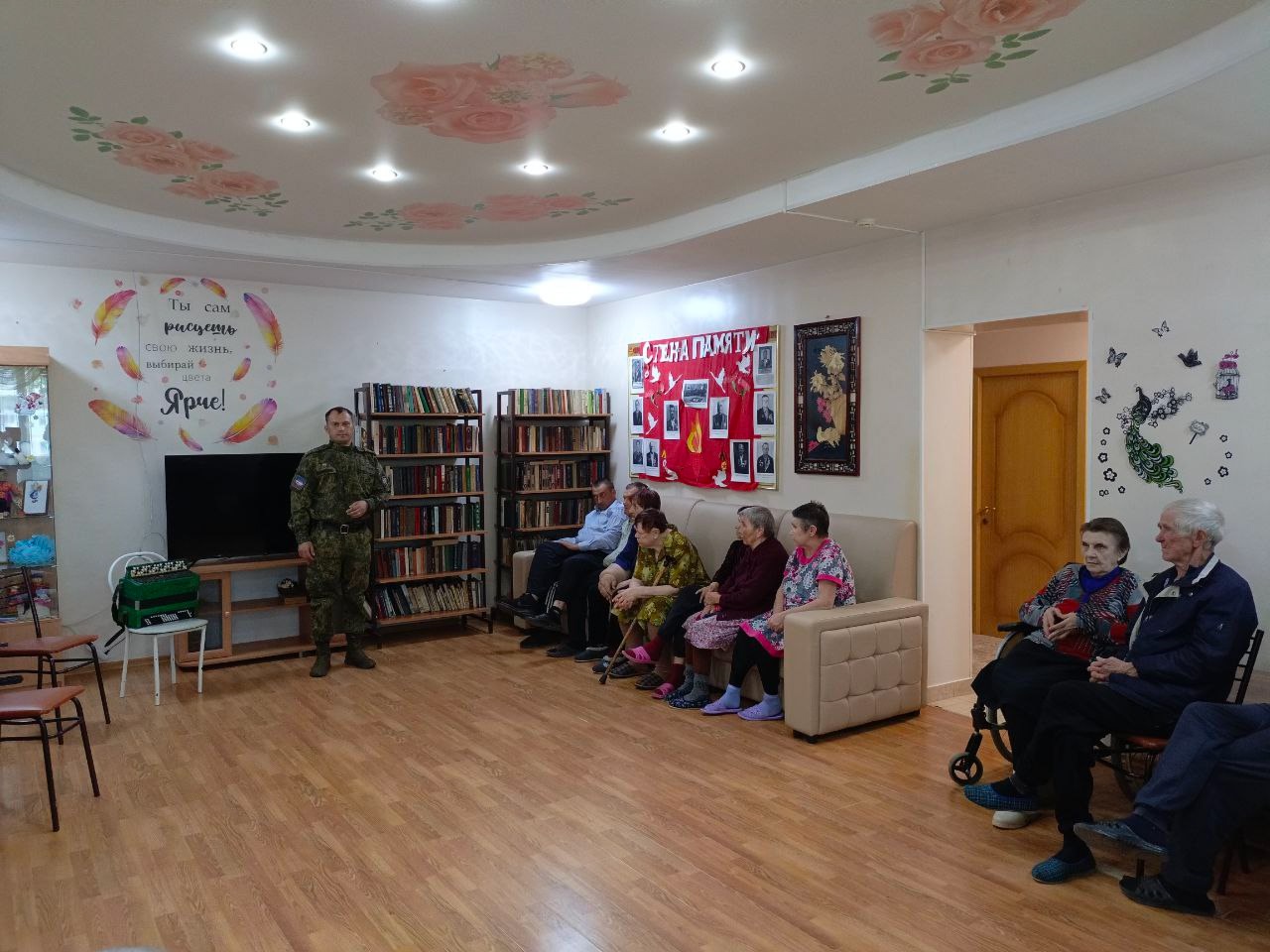 Встреча с участником СВО